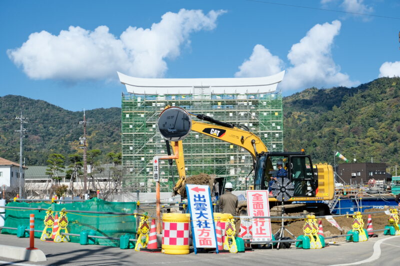 出雲大社宇迦橋大鳥居