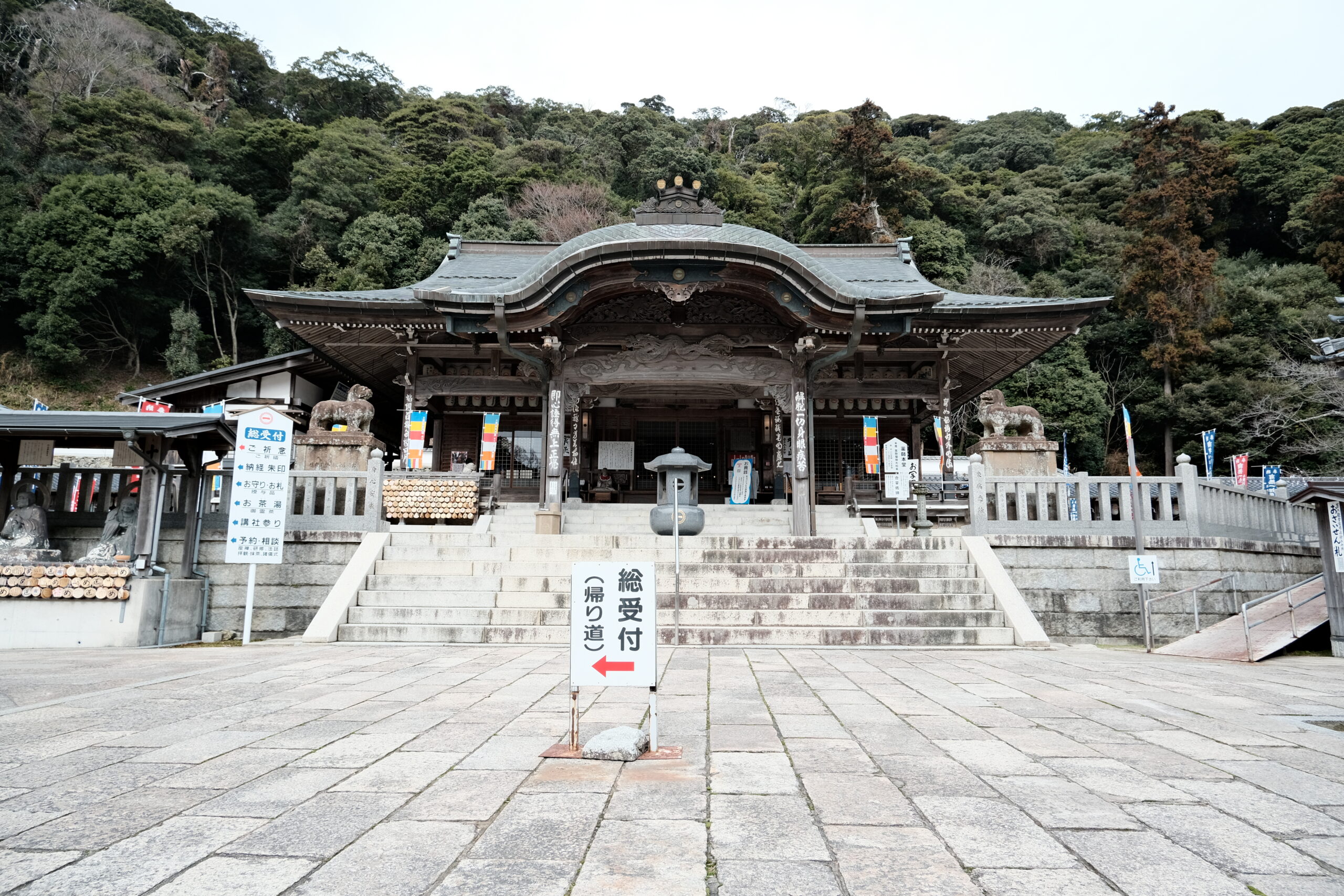 目のお薬師さま『一畑薬師』へ！身体の健康を考えた一日 | しまね暮らし