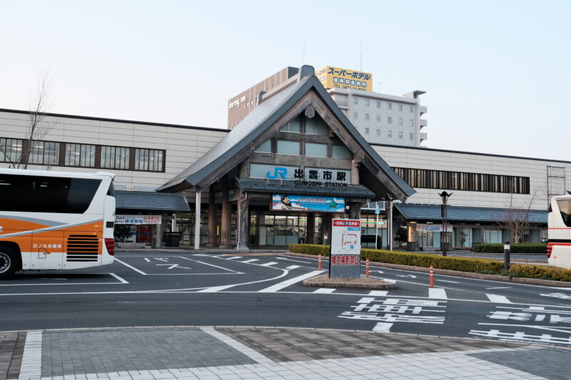 出雲駅