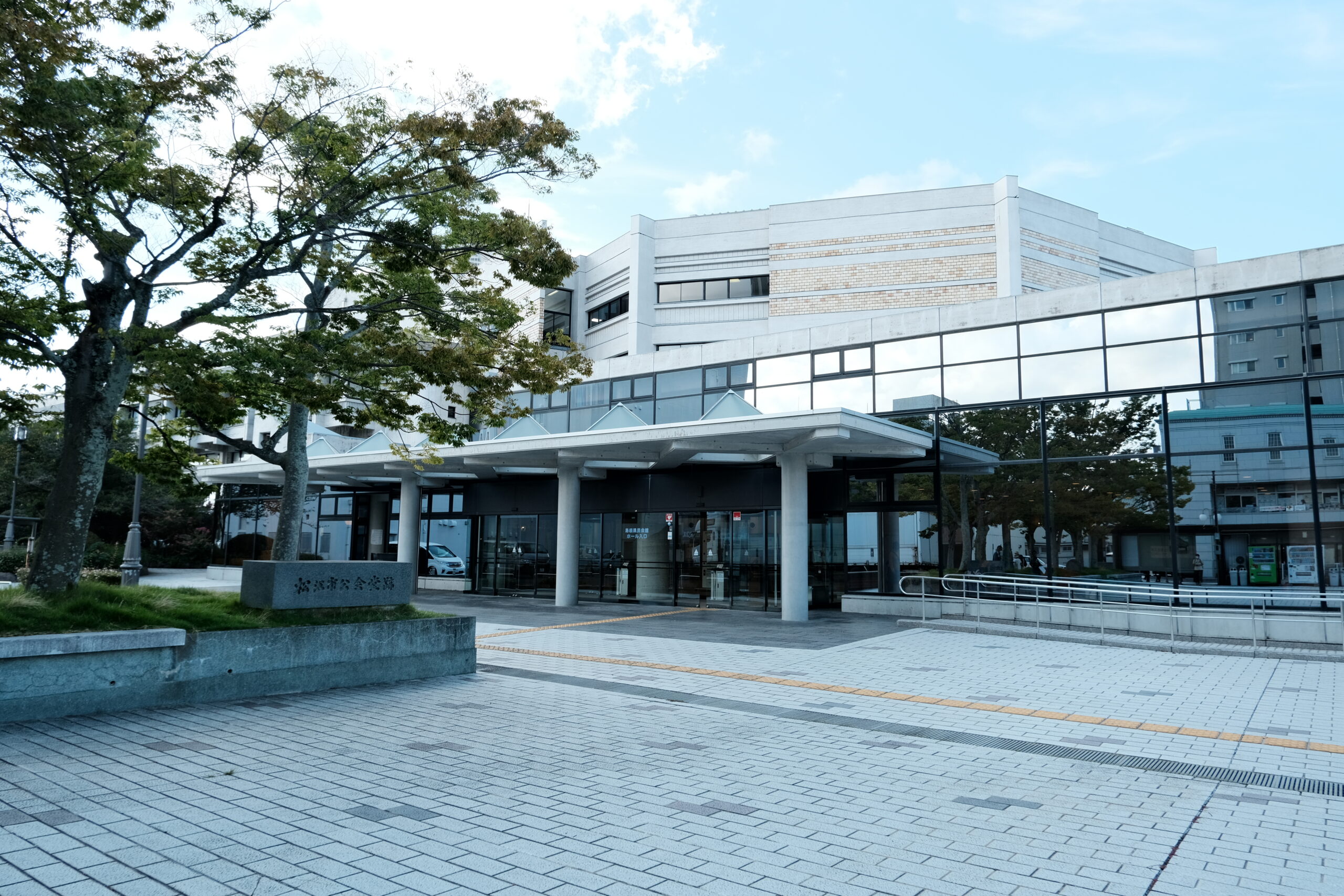 島根県民会館