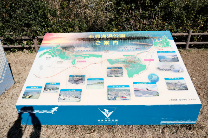 島根県立石見海浜公園内地図