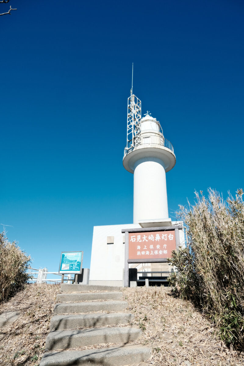 石見大崎鼻灯台