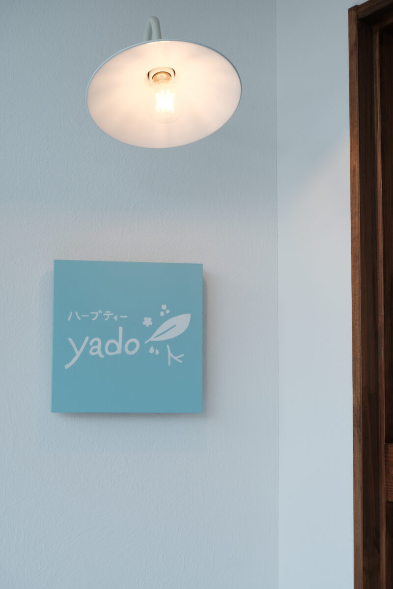 ハーブティー専門店herb tea yado　