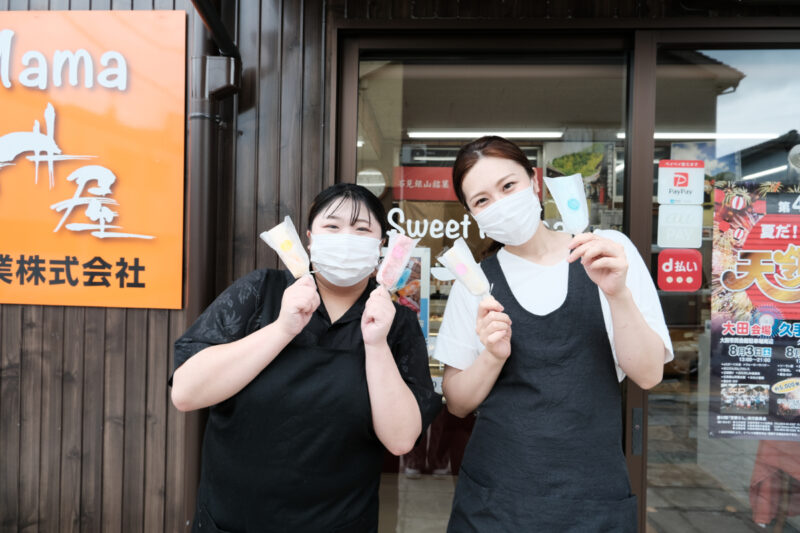 しまね風土菓 ささ井屋スタッフさん