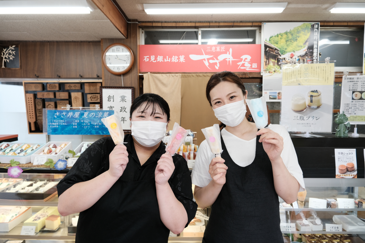 しまね風土菓 ささ井屋　スタッフさん