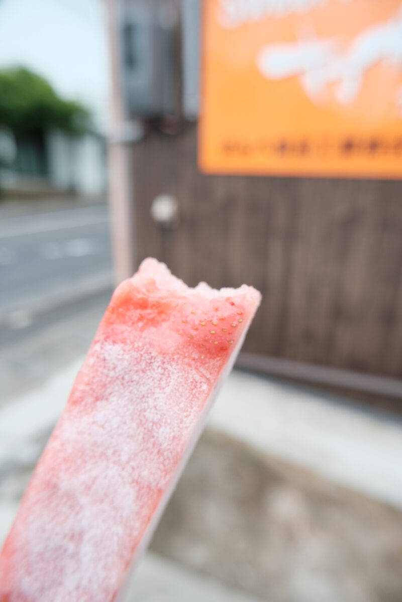 しまね風土菓 ささ井屋　くずバー