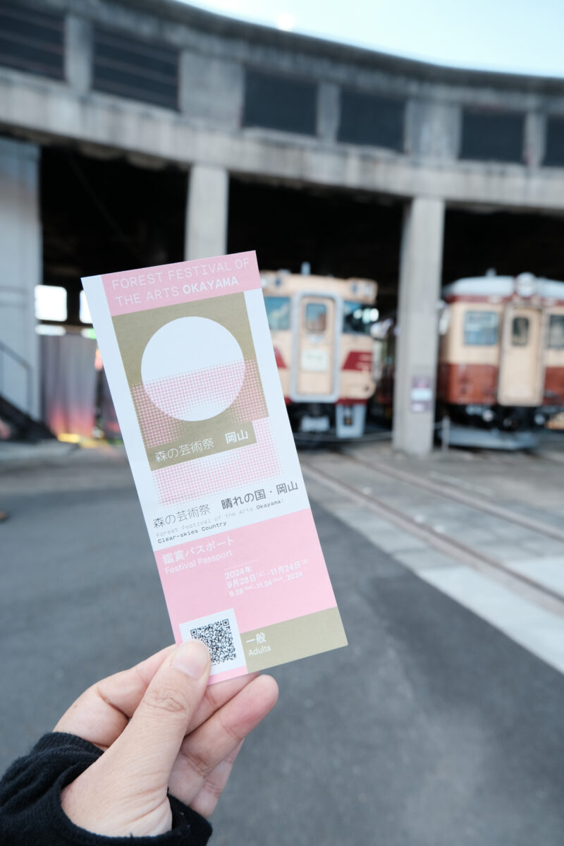 津山まなびの鉄道館