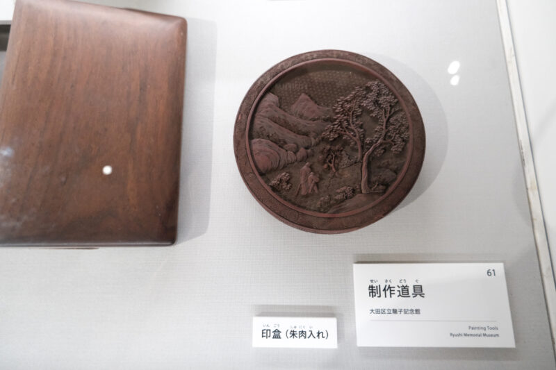 誕生140周年　川端龍子展へ　島根県立美術館