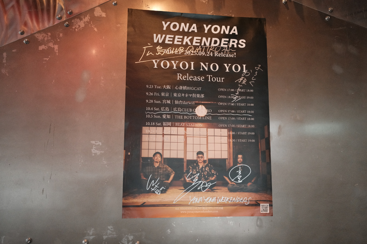 YONA YONA WEEKENDERS in 広島CLUB QUATTRO 2025.10.4ライブレポート