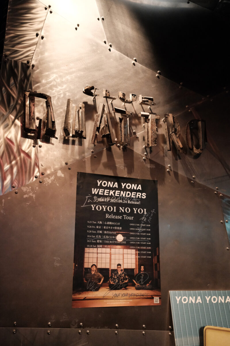 YONA YONA WEEKENDERS in 広島CLUB QUATTRO 2025.10.4ライブレポート