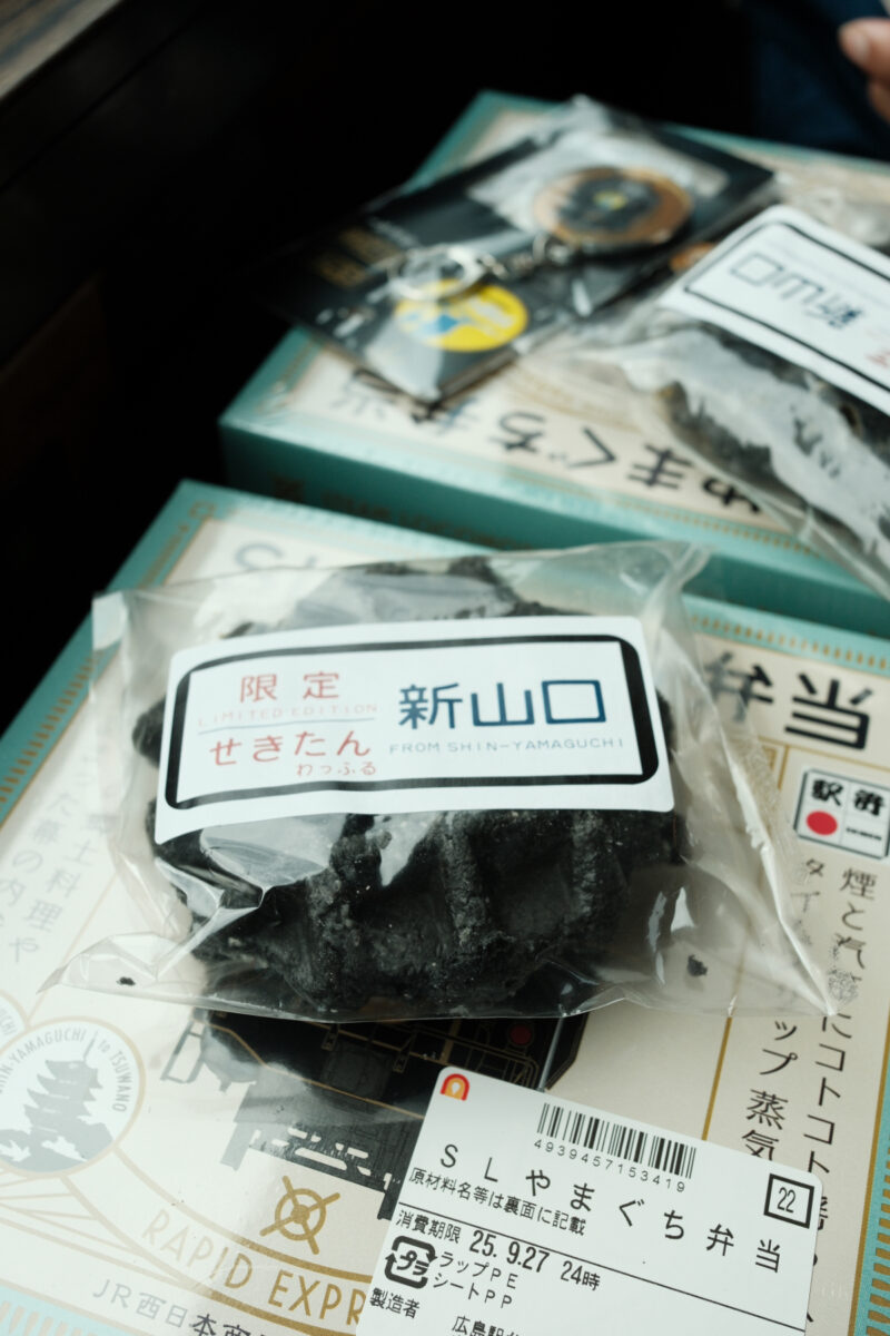 SLやまぐち号限定ワッフル