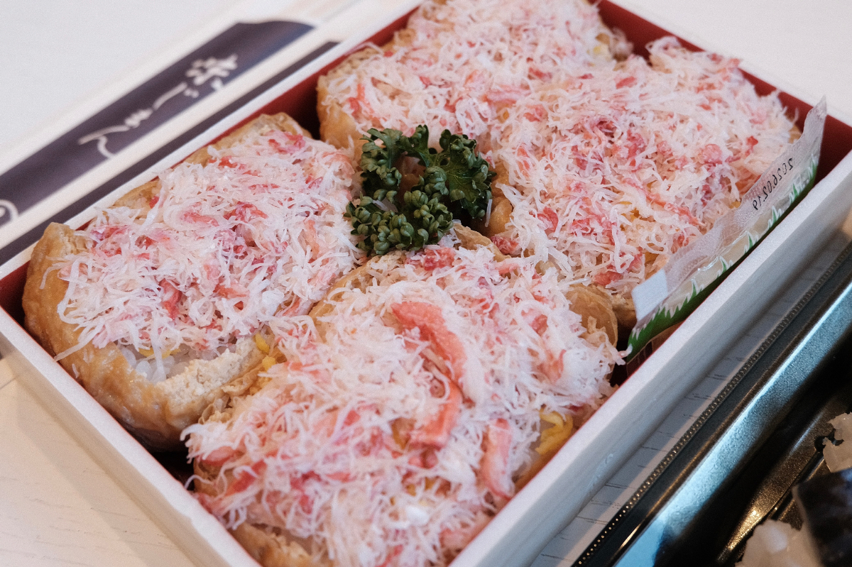 まるこ寿司（かに稲荷寿司）