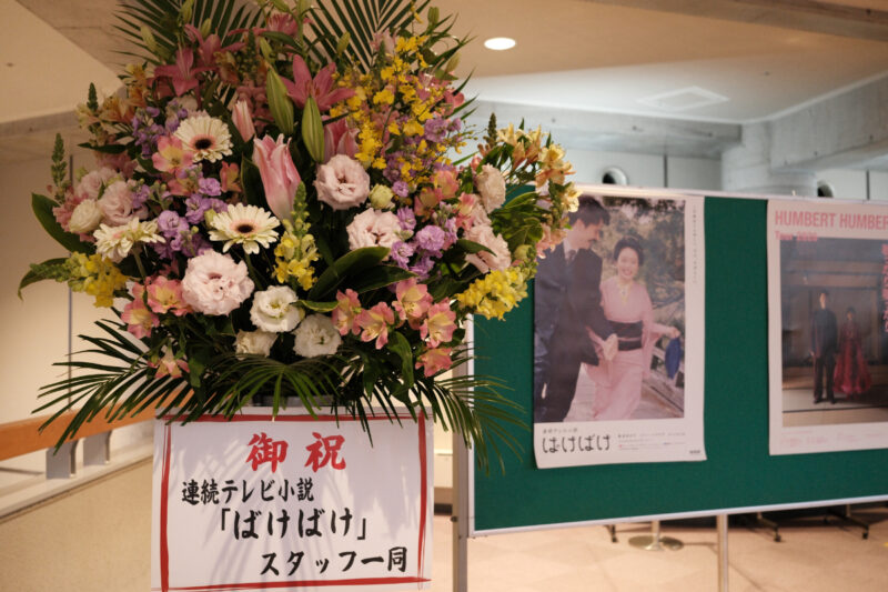 ハンバートハンバート「歌ったり喋ったり」ライブツアー 2026.1.18 島根県民会館大ホール