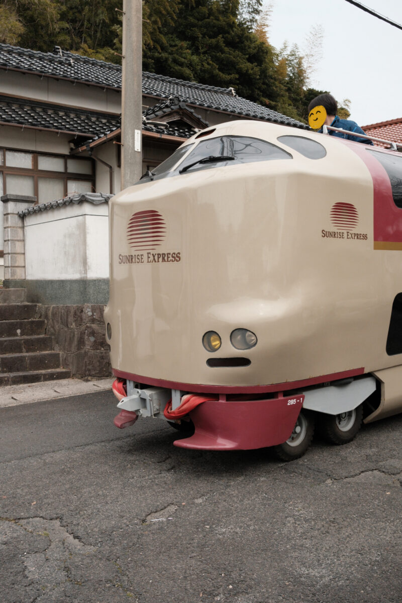 ミニサンライズ号