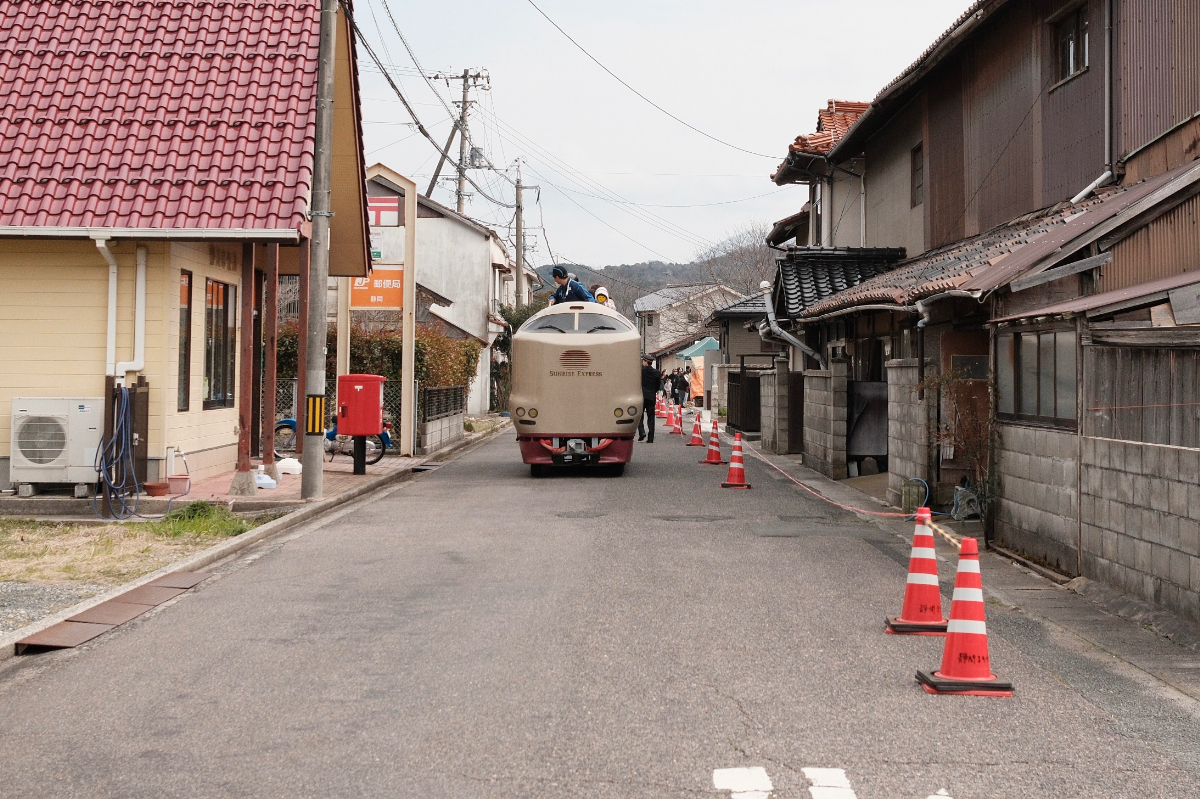 ミニサンライズ号