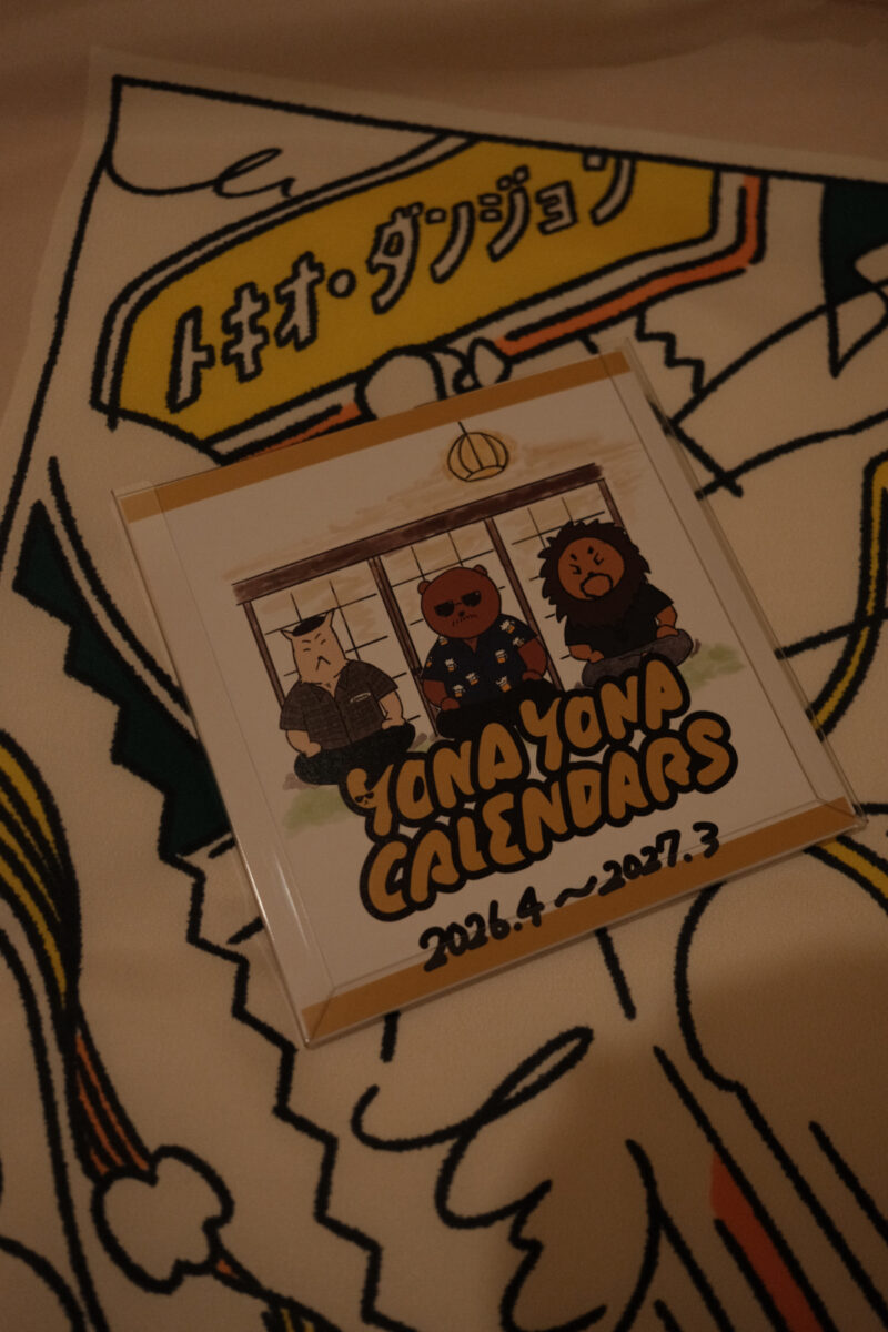 YONANOHI（ヨナの日）YONAYONA WEEKENDERS 2026.4.7
