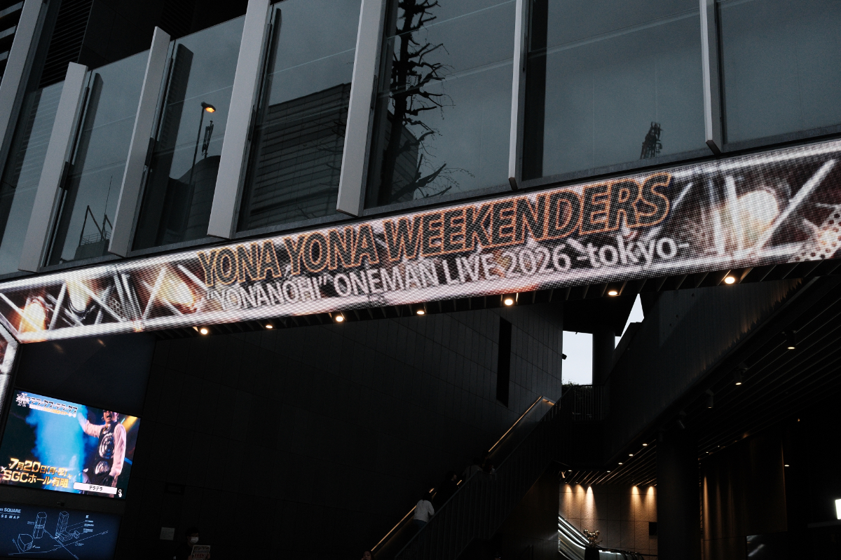 ライブレポート♫YONANOHI（ヨナの日）YONAYONA WEEKENDERS 2026.4.7