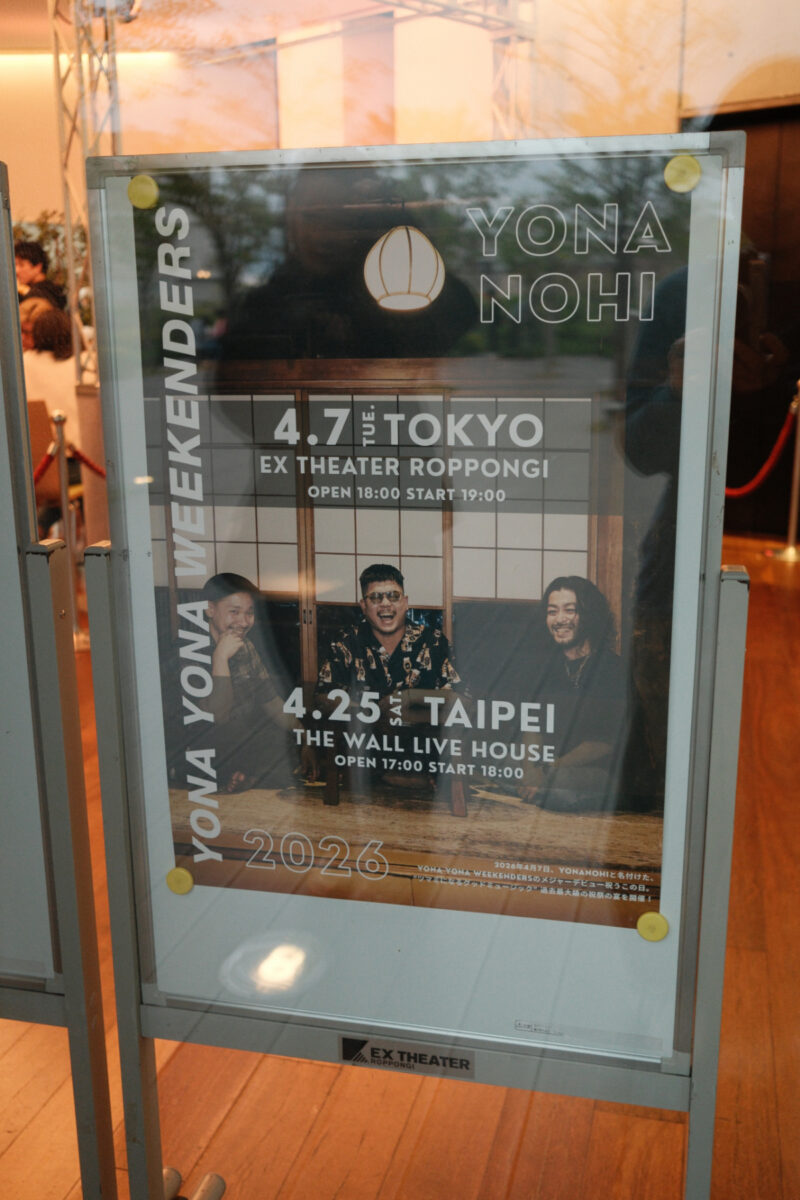 YONANOHI（ヨナの日）YONAYONA WEEKENDERS 2026.4.7
