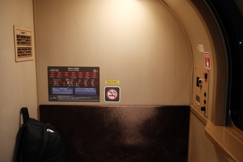 サンライズ出雲号B新台シングル部屋