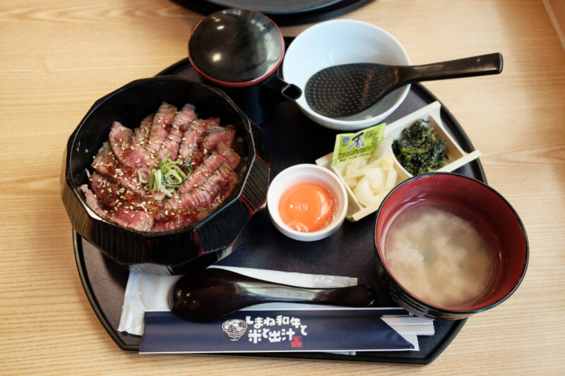 しまね和牛と米と出汁 かつべ和牛肉まぶし【上】