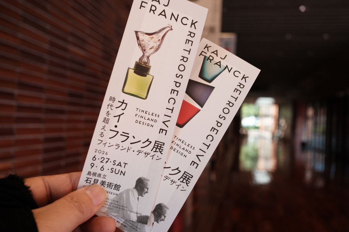 カイ・フランク展 時代を超えるフィンランド・デザイン