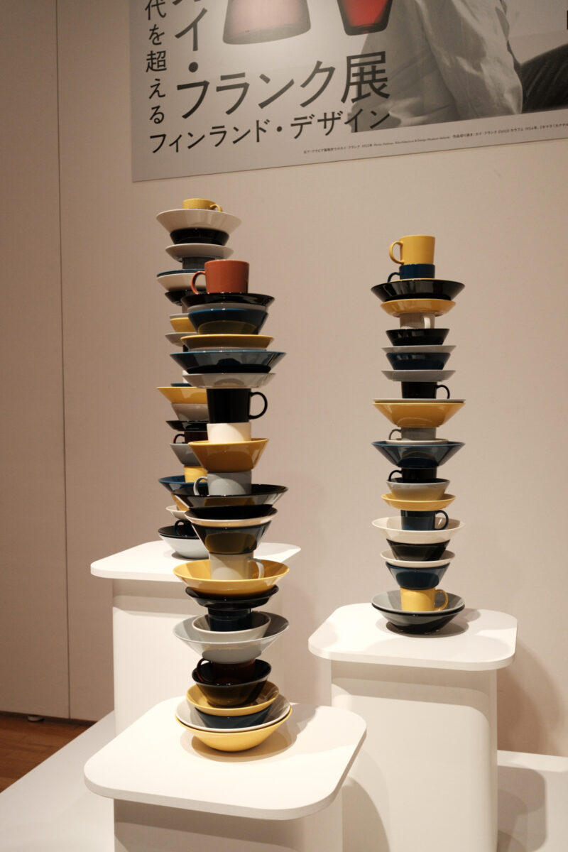 カイ・フランク展 時代を超えるフィンランド・デザイン