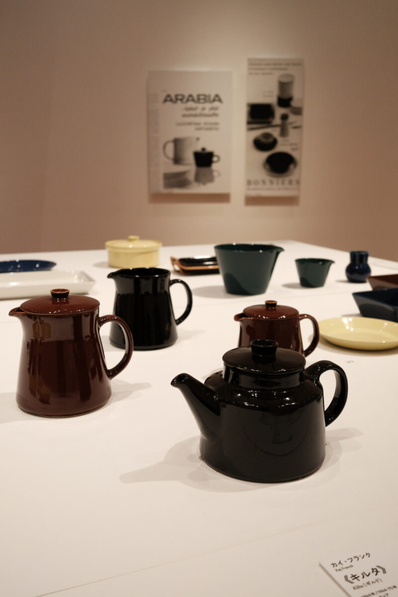 カイ・フランク展 時代を超えるフィンランド・デザイン
