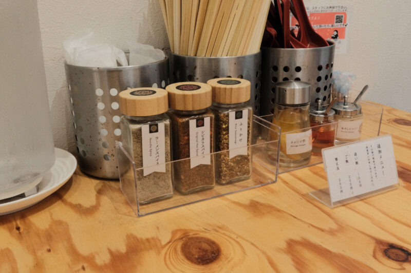 麺処ぐり虎 出雲店