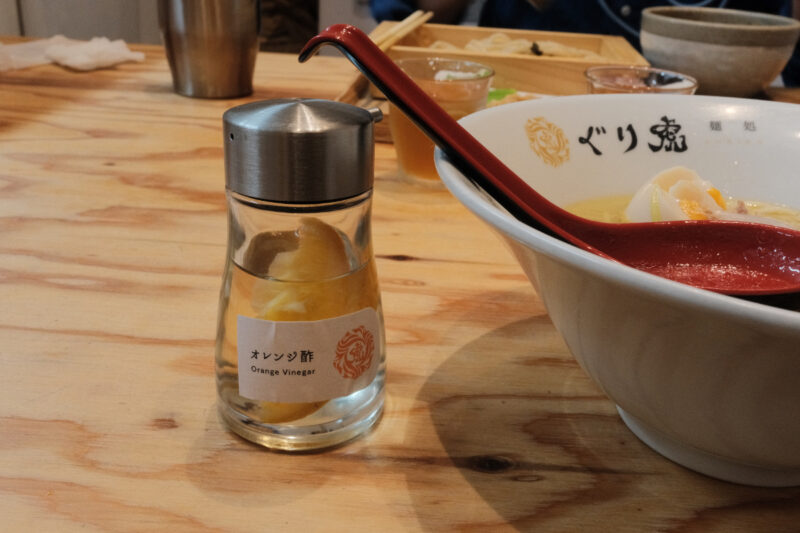 麺処ぐり虎 出雲店