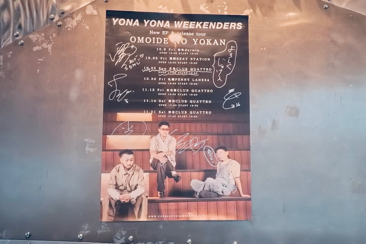 YONA YONA WEEKENDERS 7th EP "OMOIDE NOYOKAN" Release Tour広島CLUB QUATTROライブ感想レポート♫