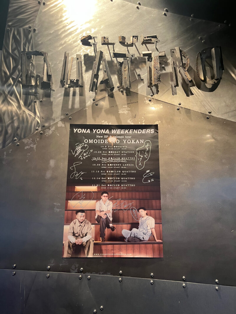 YONA YONA WEEKENDERS 7th EP "OMOIDE NOYOKAN" Release Tour広島CLUB QUATTROライブ感想レポート♫